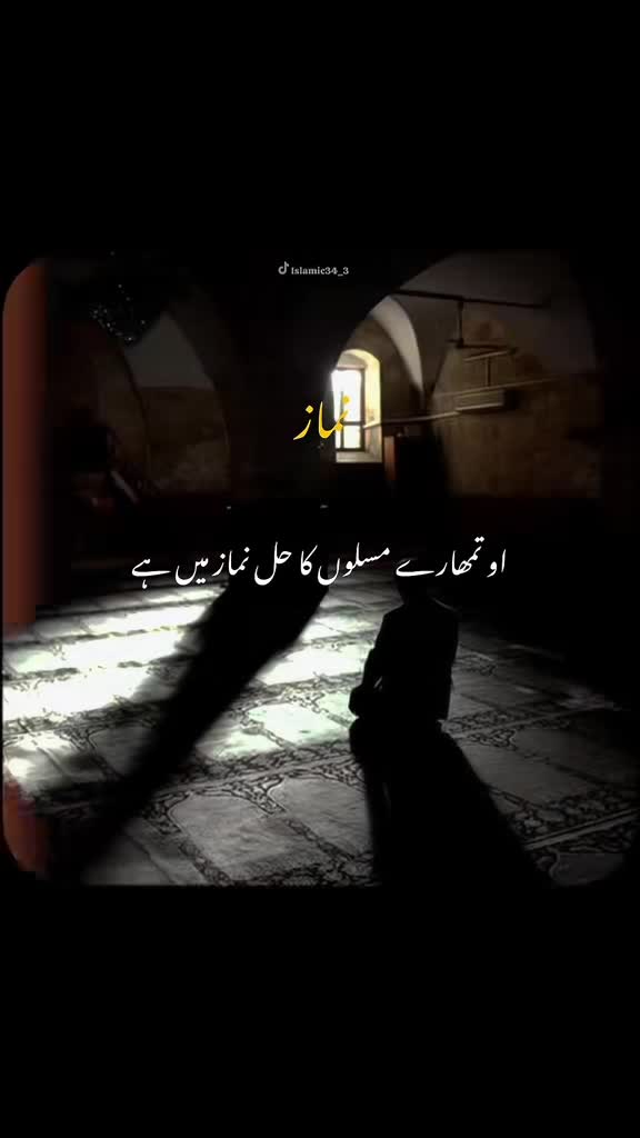 @❤Islamic Video 🖤