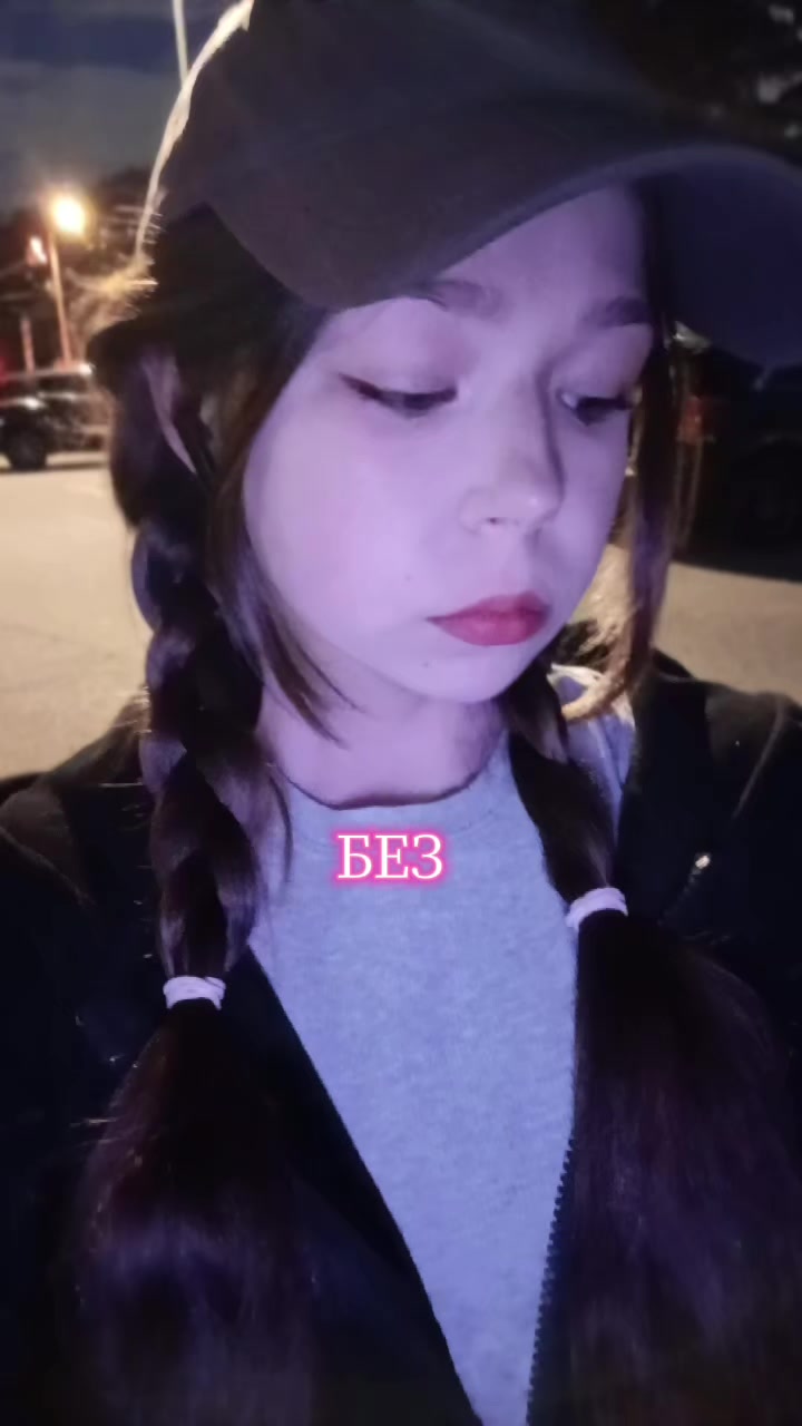 @Эминочка