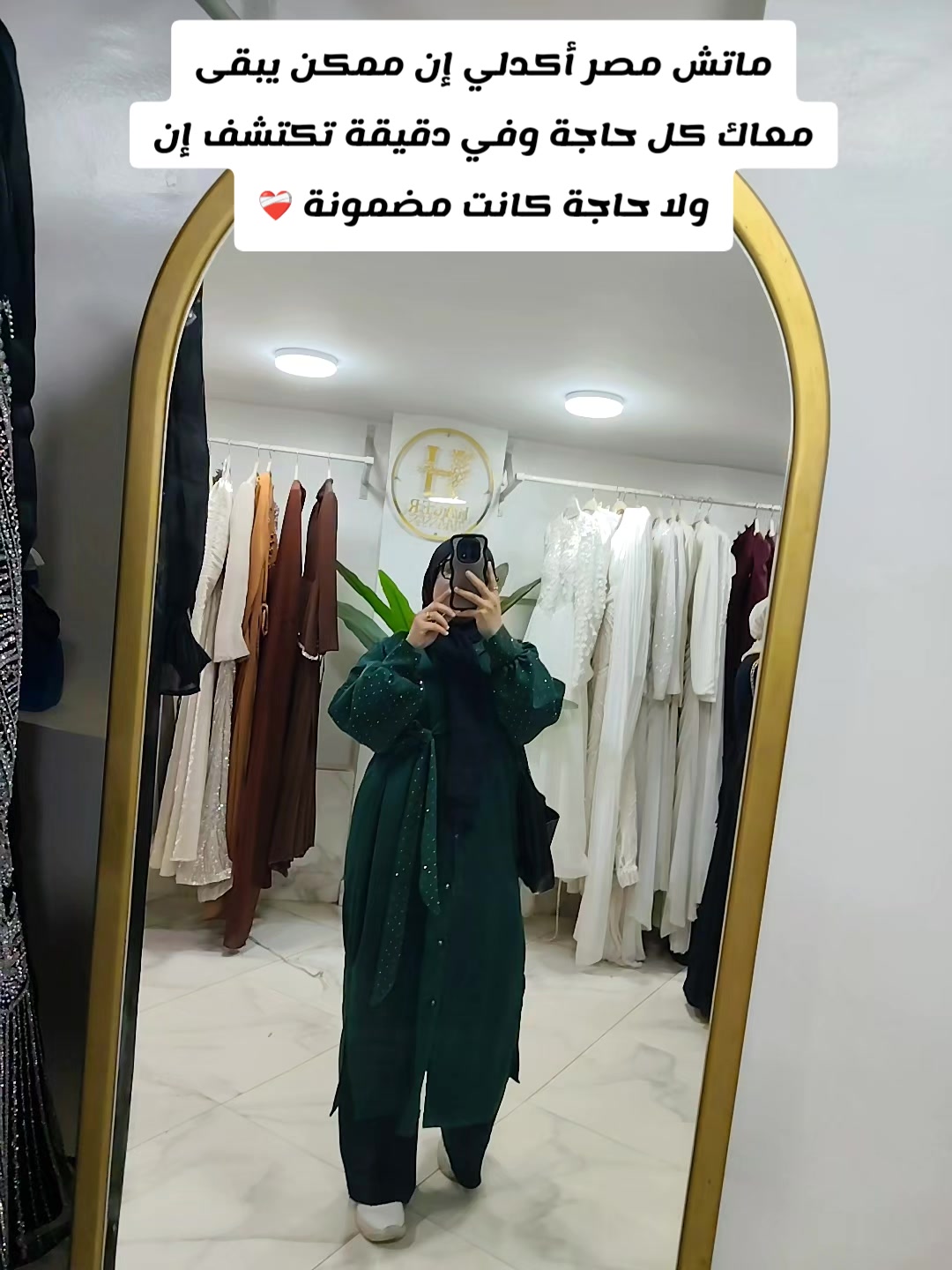 @Yasmin Abdallah