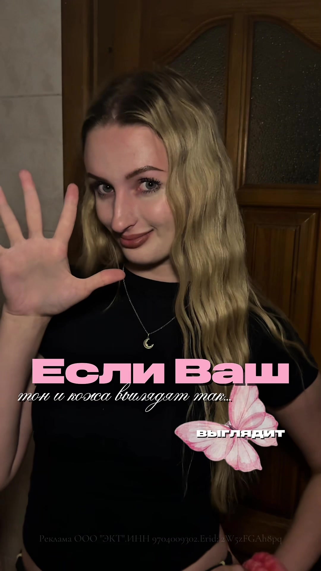 @Тгк: Anyky23