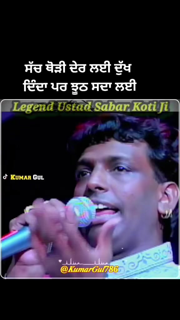 @Kumar Gul❤️