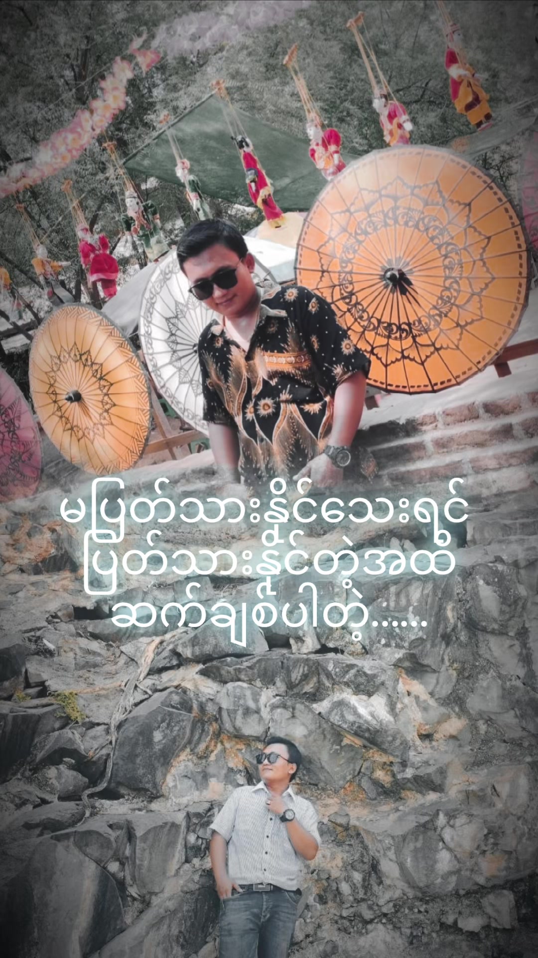 @Pyae Phyo Kyaw