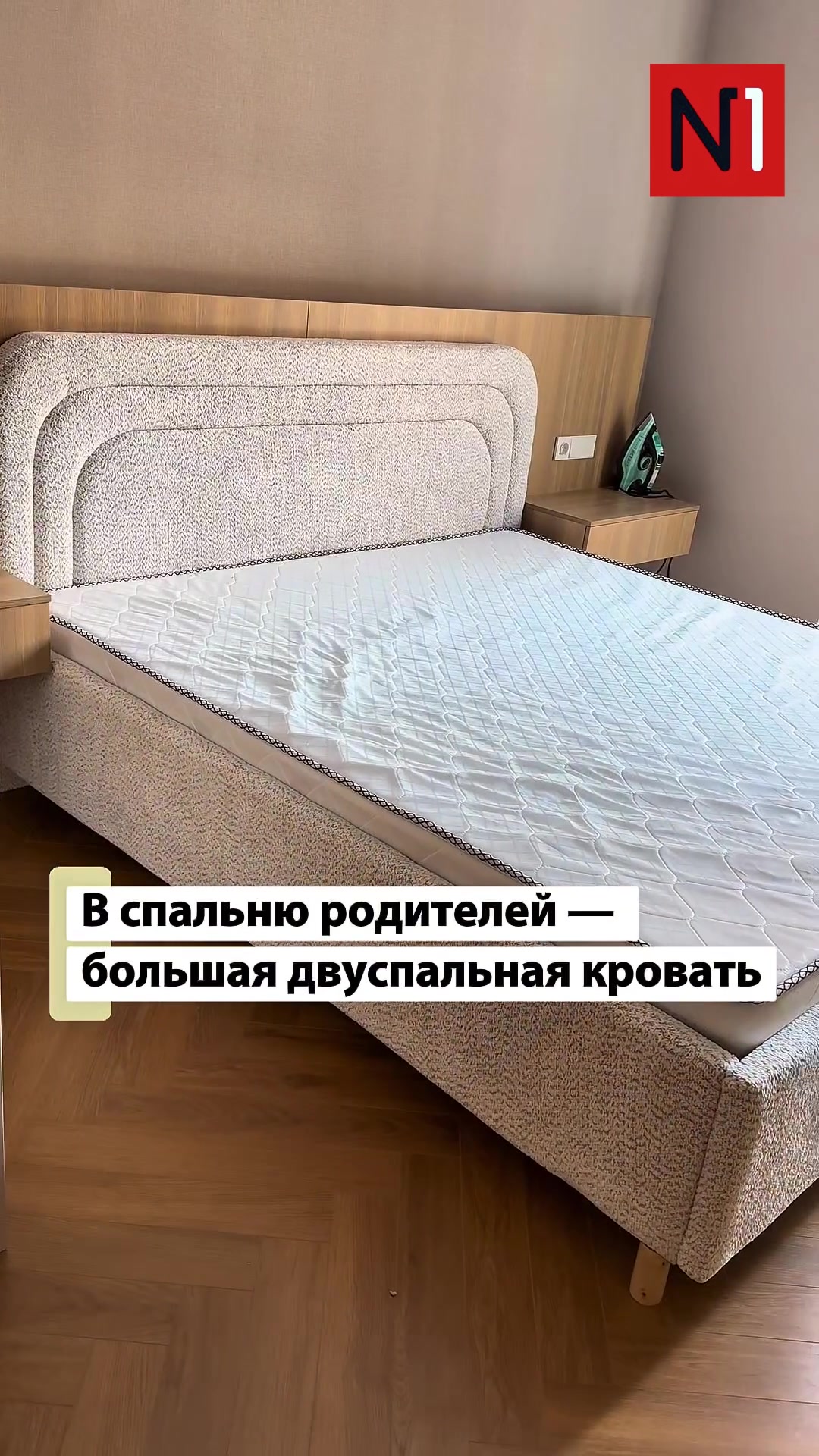 @Астана, Жолымбетская, 43