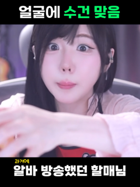 @유할매