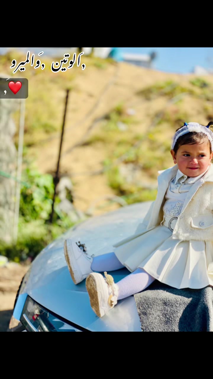 @العمده ابومغنم