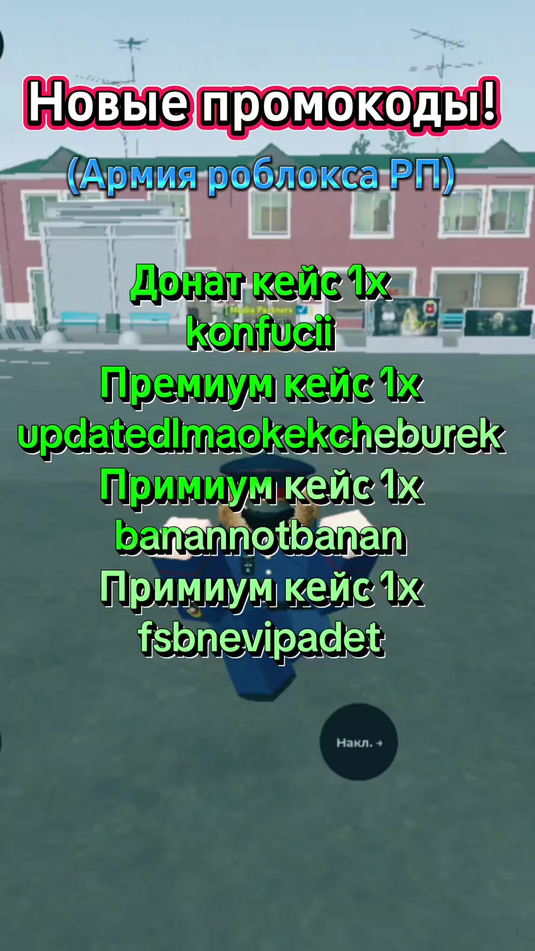@Viper_Leader
