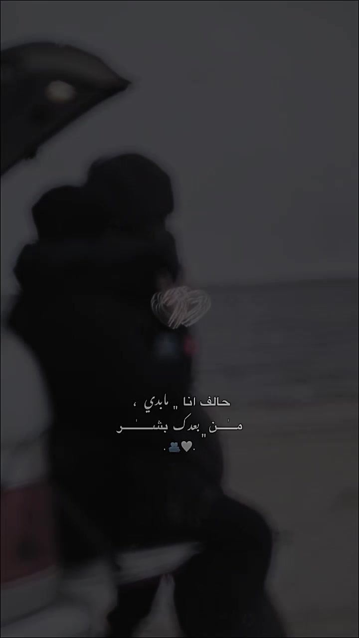 @👑💚آم عيون💚👑