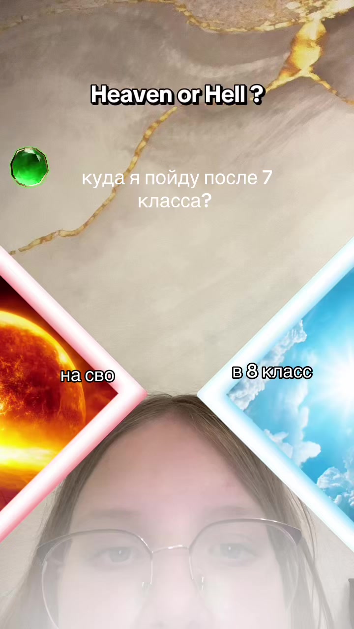 @поднебесная