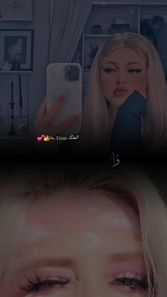 @الملكـــه أيمو👑💕