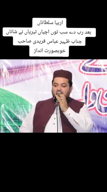 @شاعر جام لیاقتSJL studio افیشل