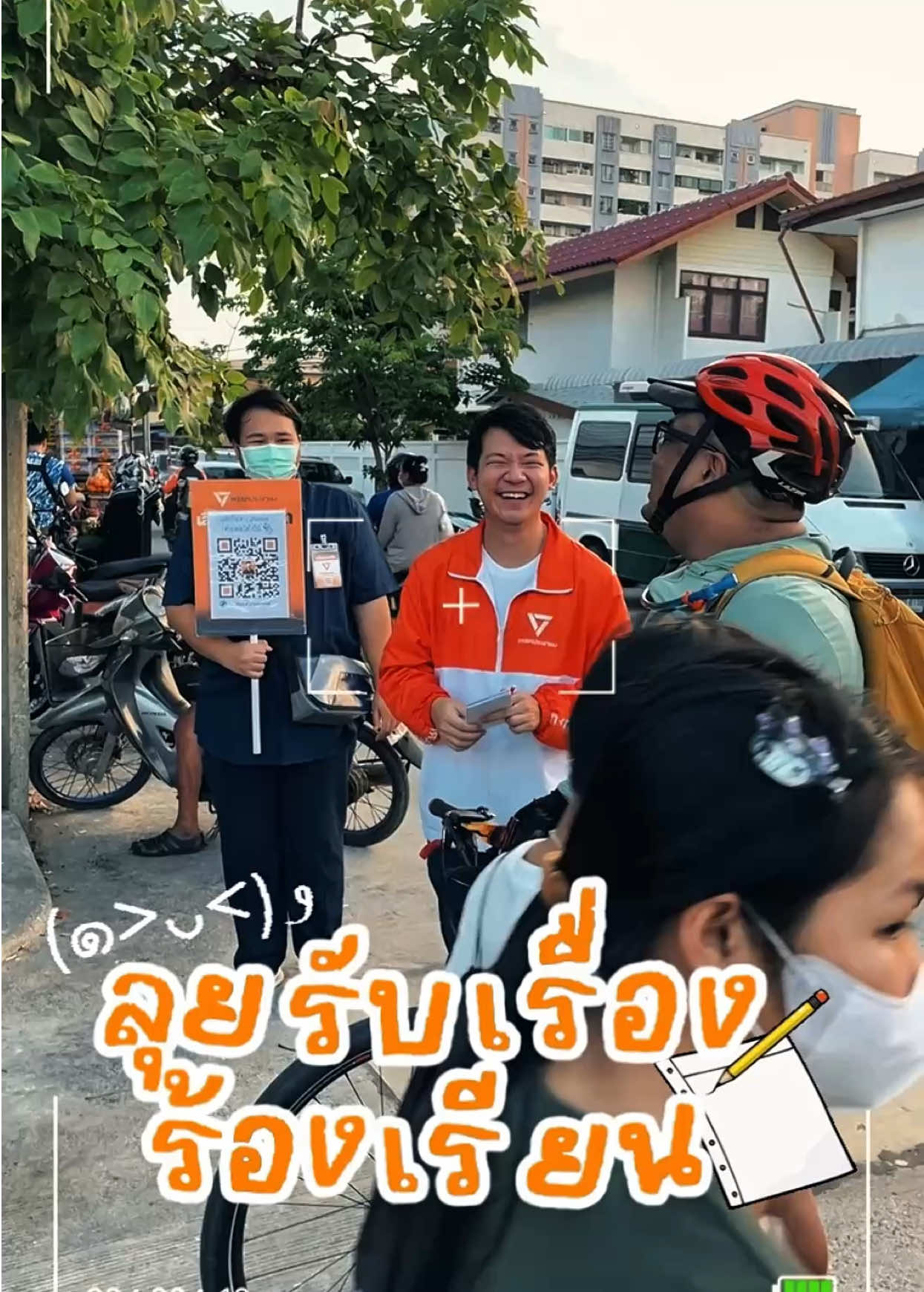 @ณัฐพงศ์ เปรมพูลสวัสดิ์ (คุง)
