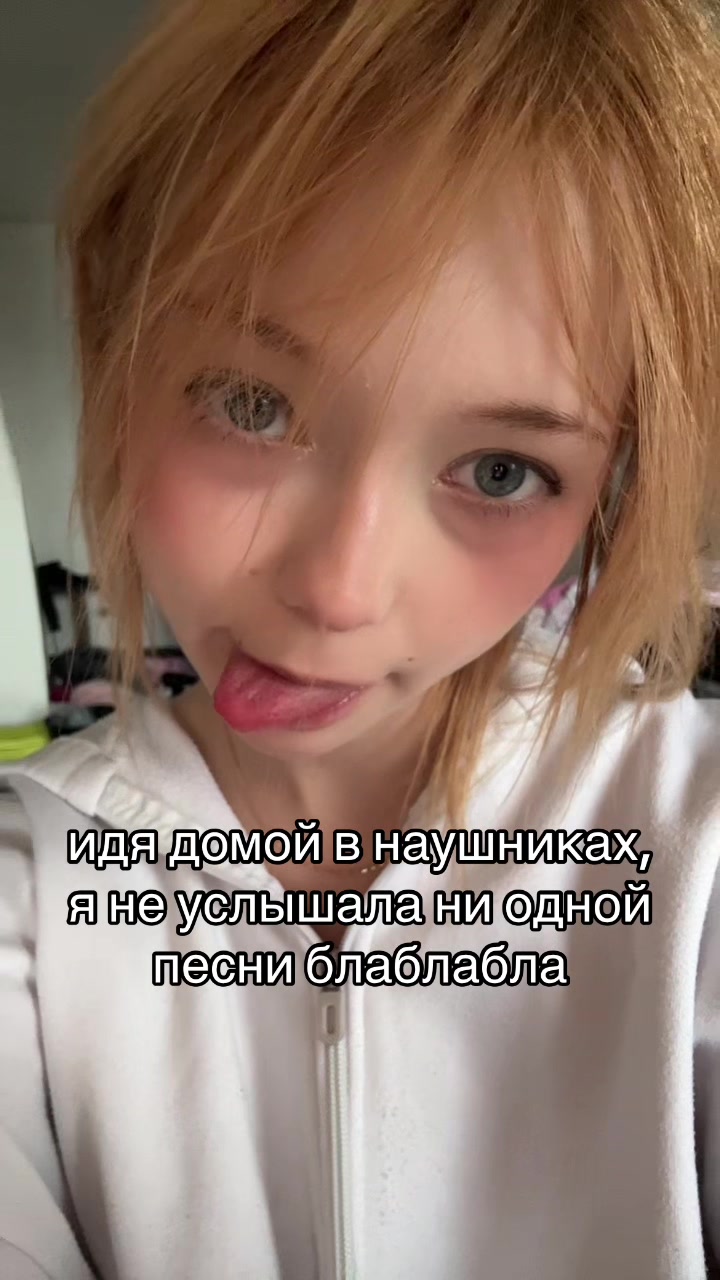 @Лена 13 лет пошлая
