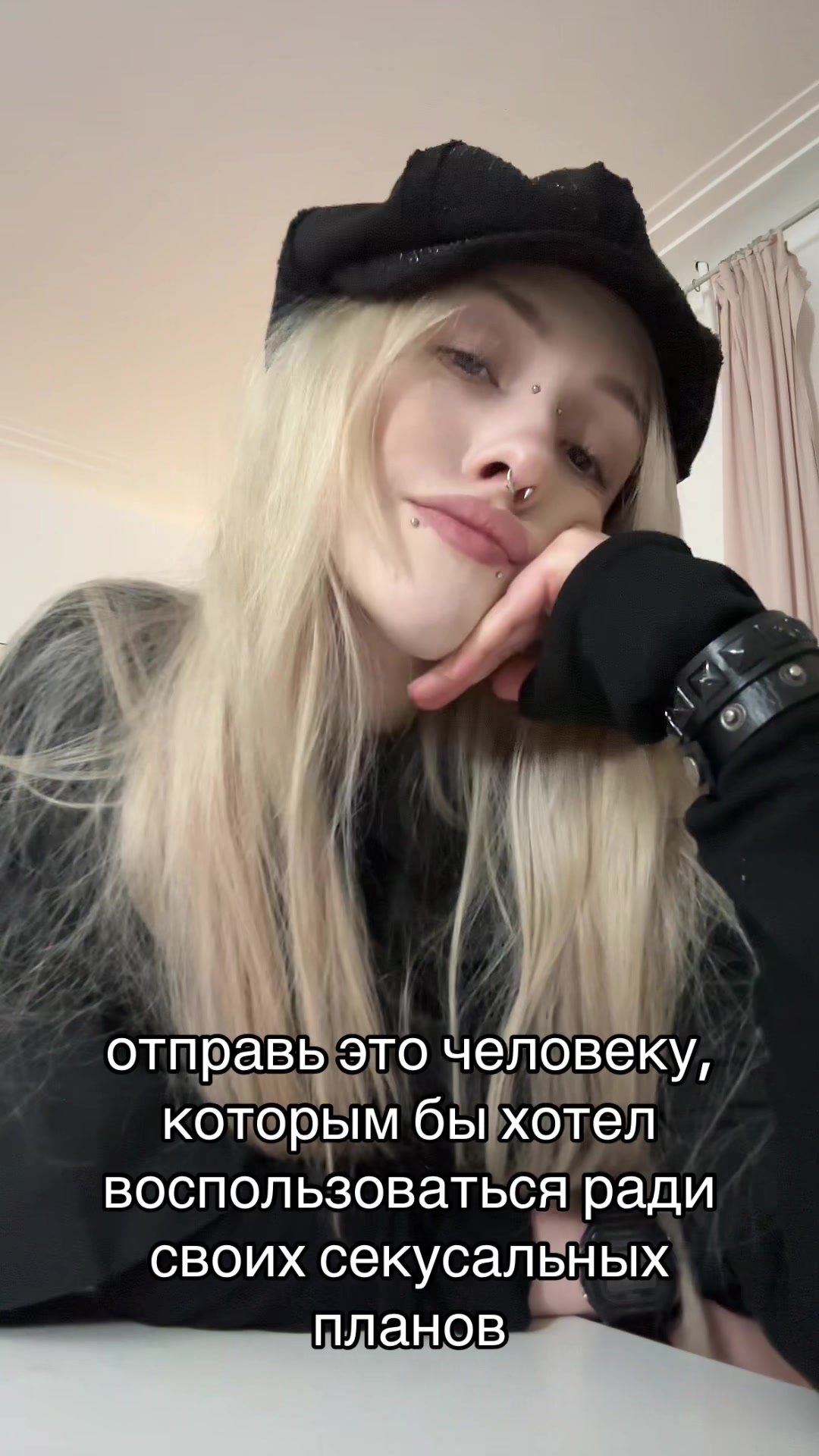 @pluxury_sleep