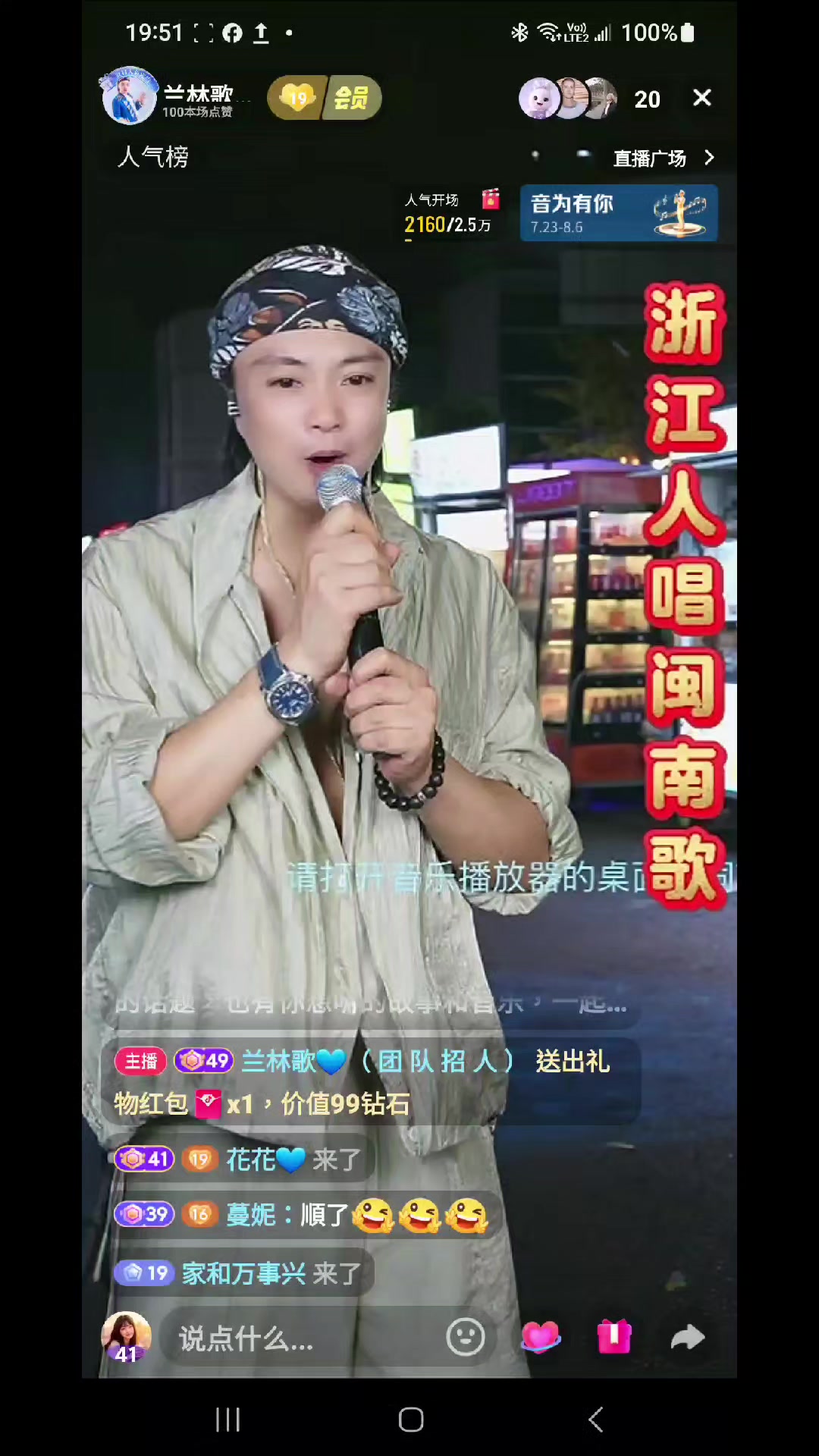 @花姨💙