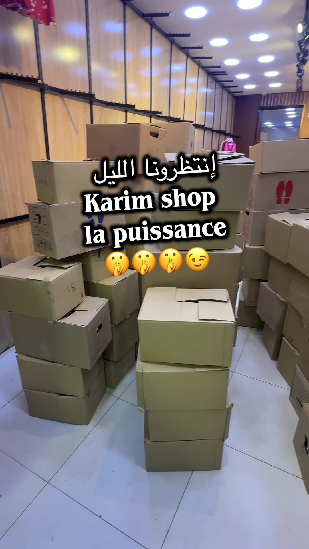 @karim shop2