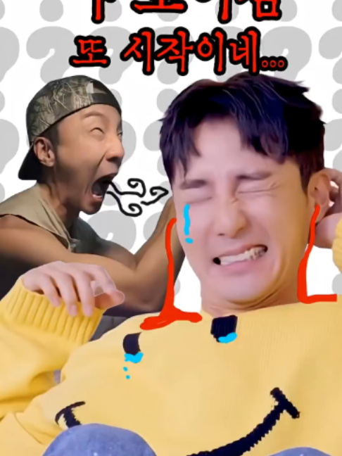 @악동 김블루