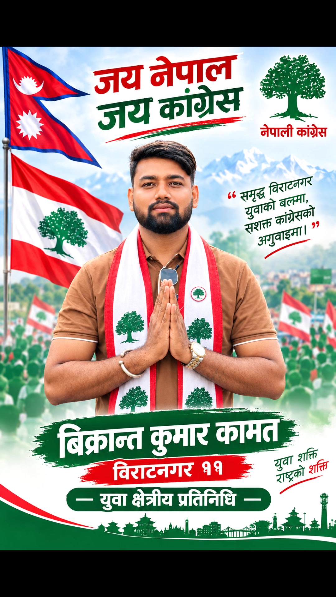 @bikrantkamat09