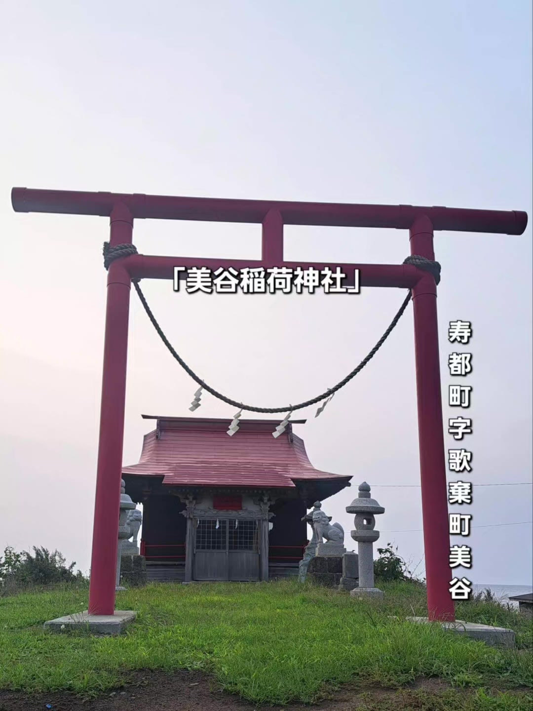 @函館Oyaji