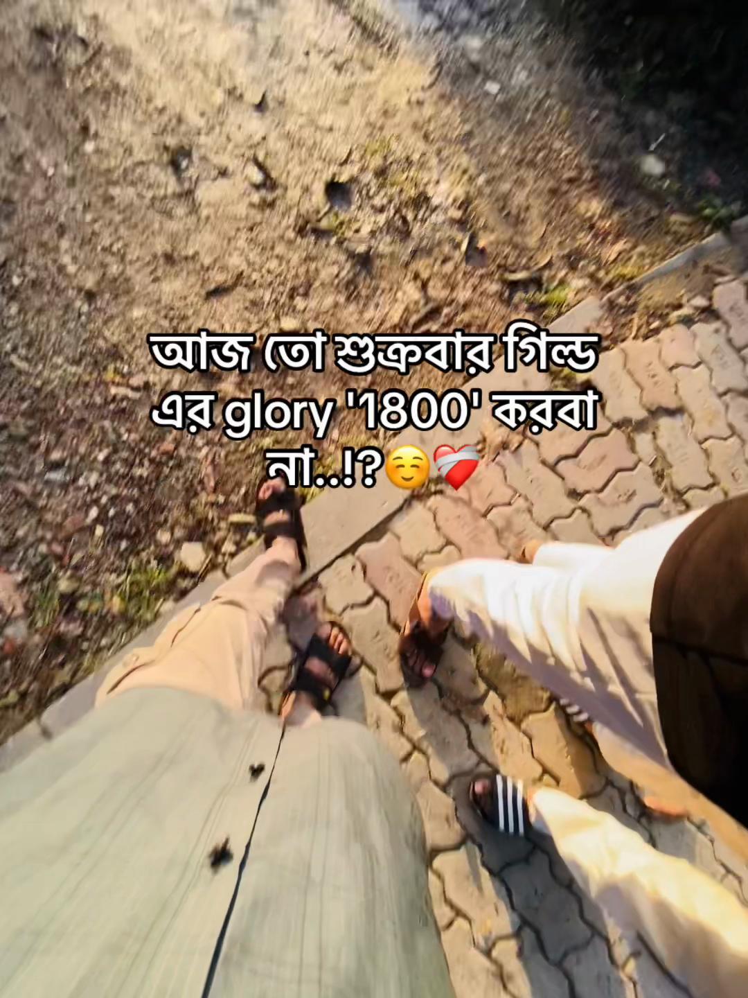@টিক-টিকি