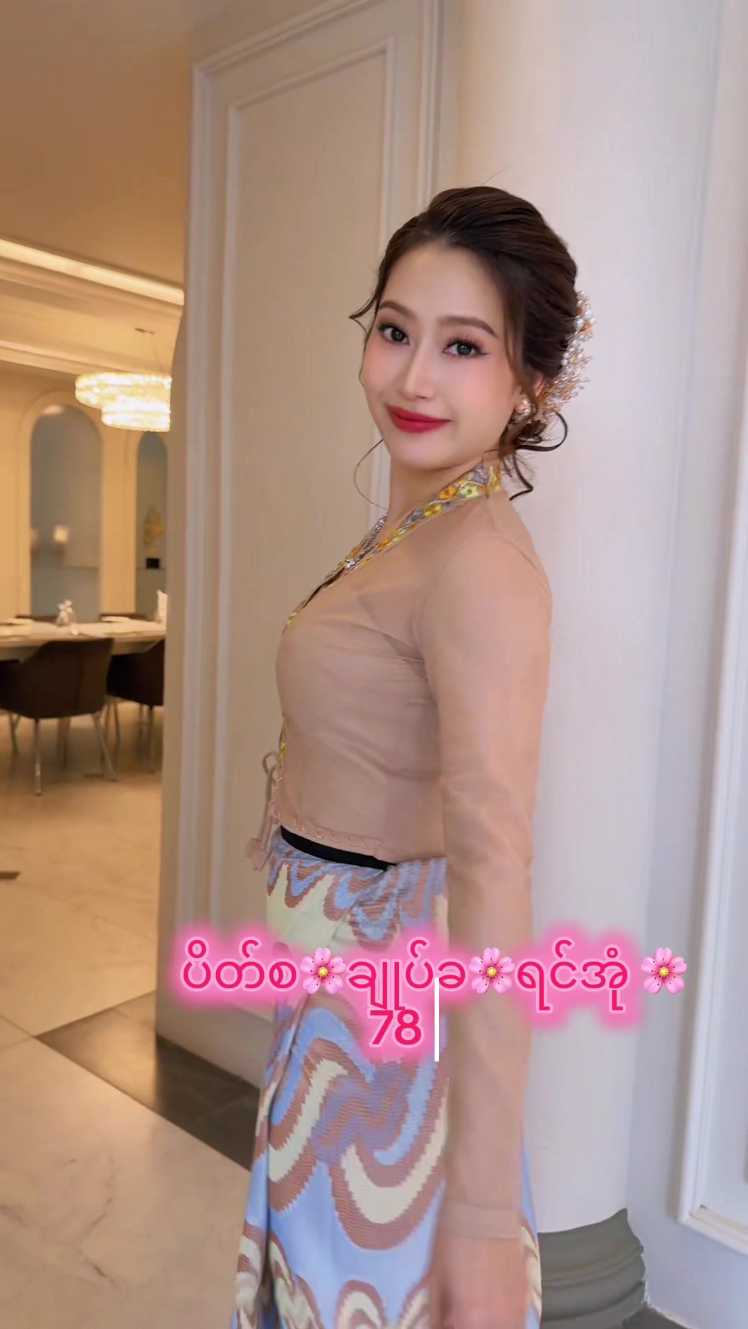 @Cho Mon Ko Channel 1
