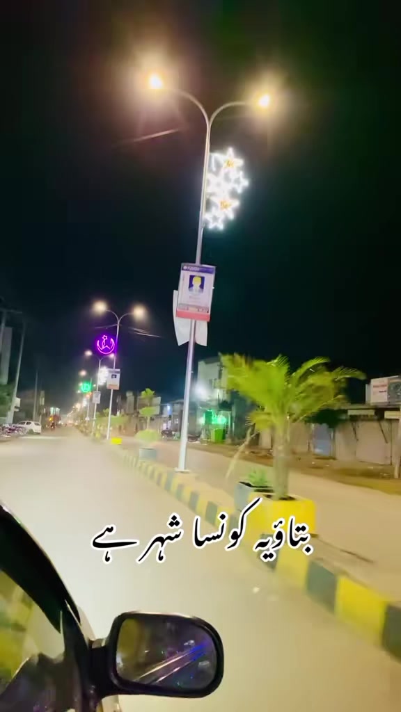 @Rana_shahid07