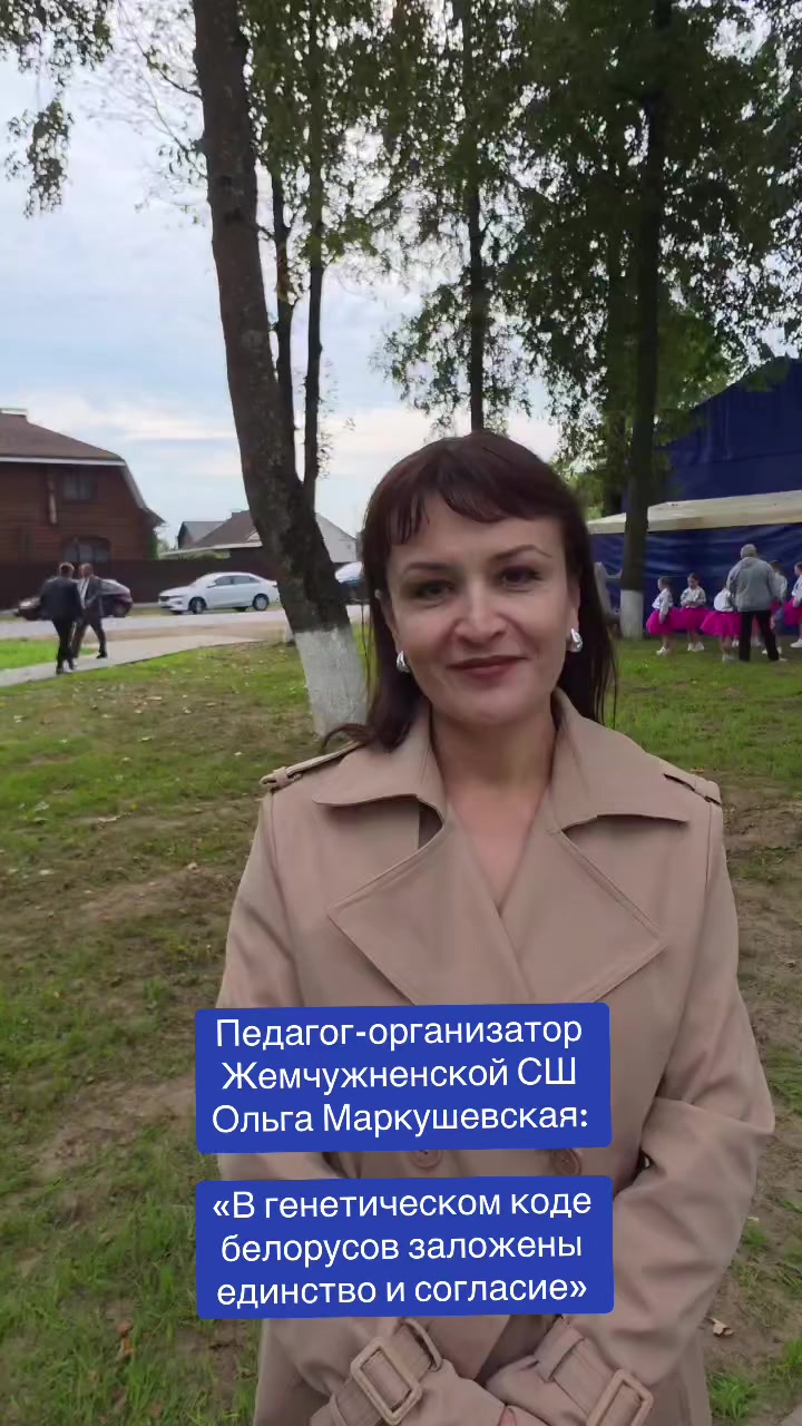 @Наш край