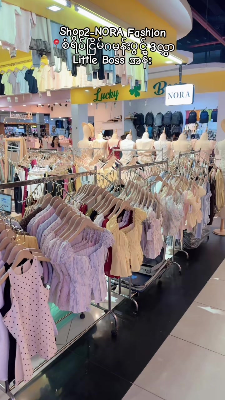 @NORA Fashion 1