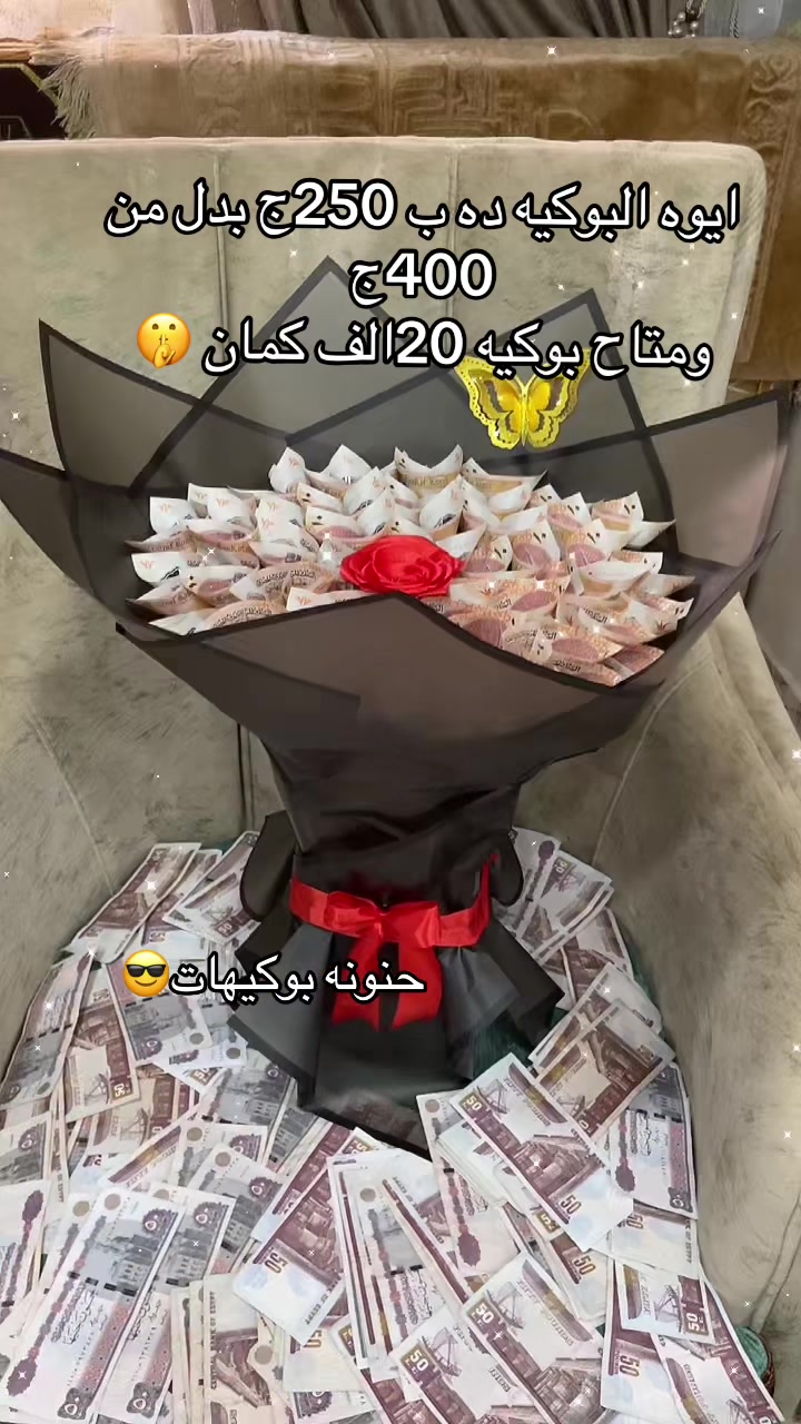 @بوكيهات ورد ستان بوكيهات زفاف