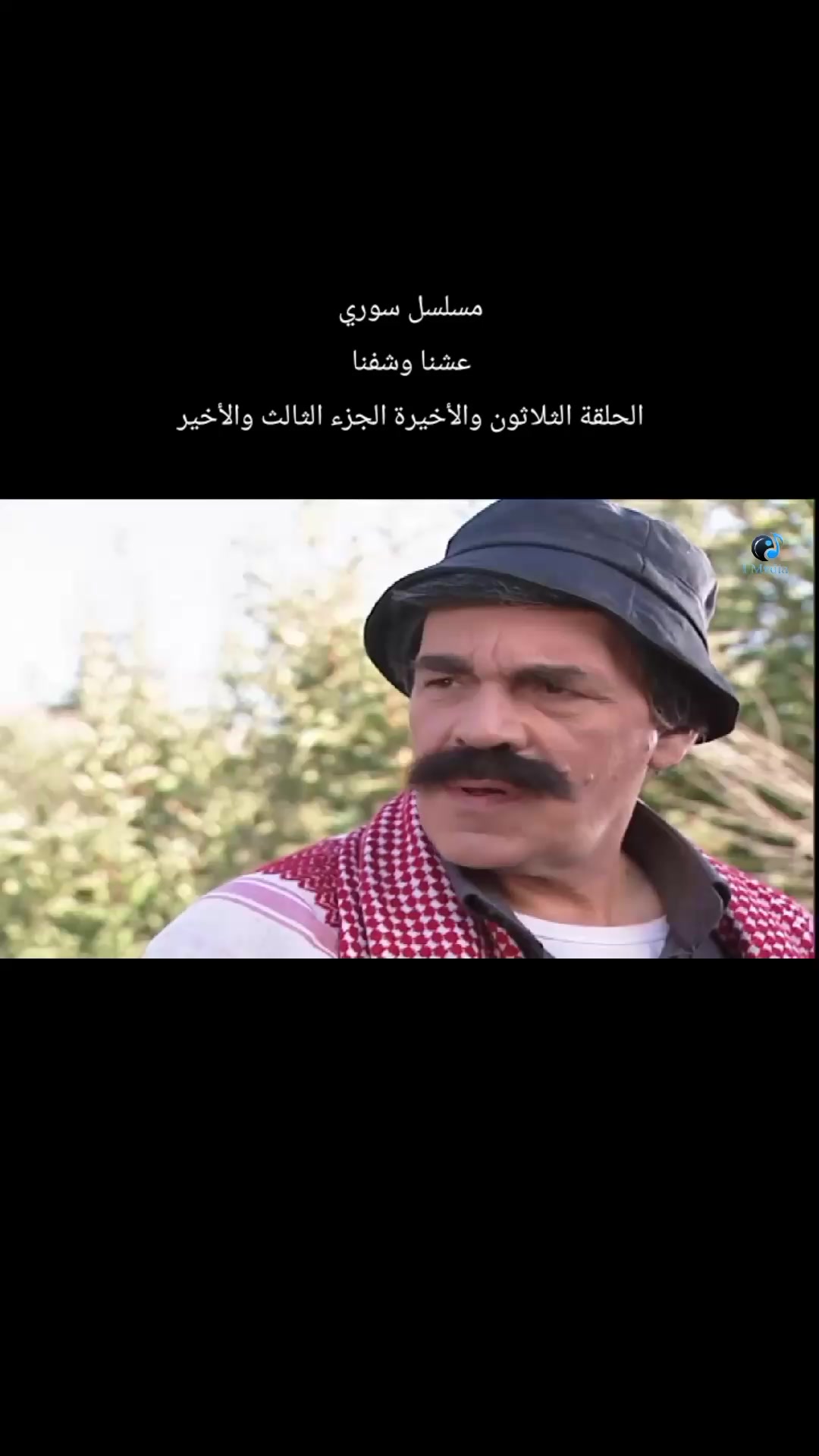 @بنت الشام 😌👑