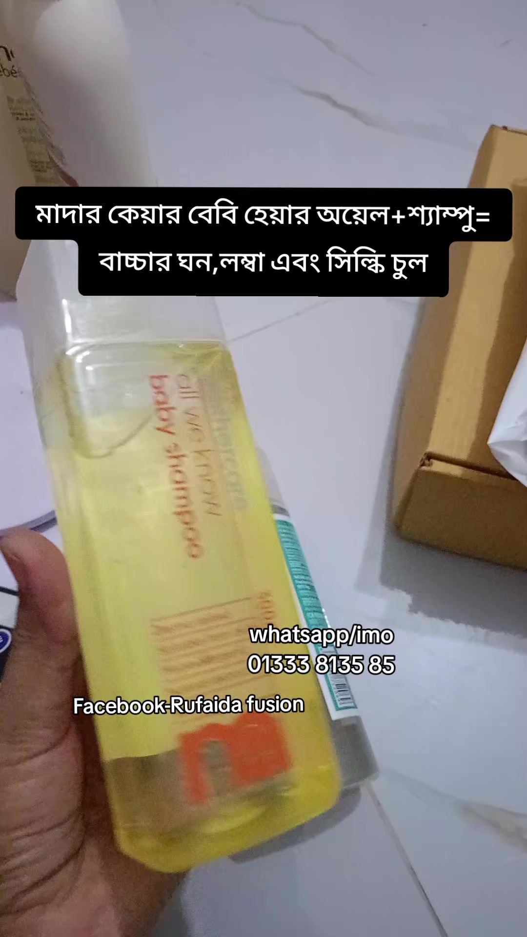 @đRufaida Fusionđ