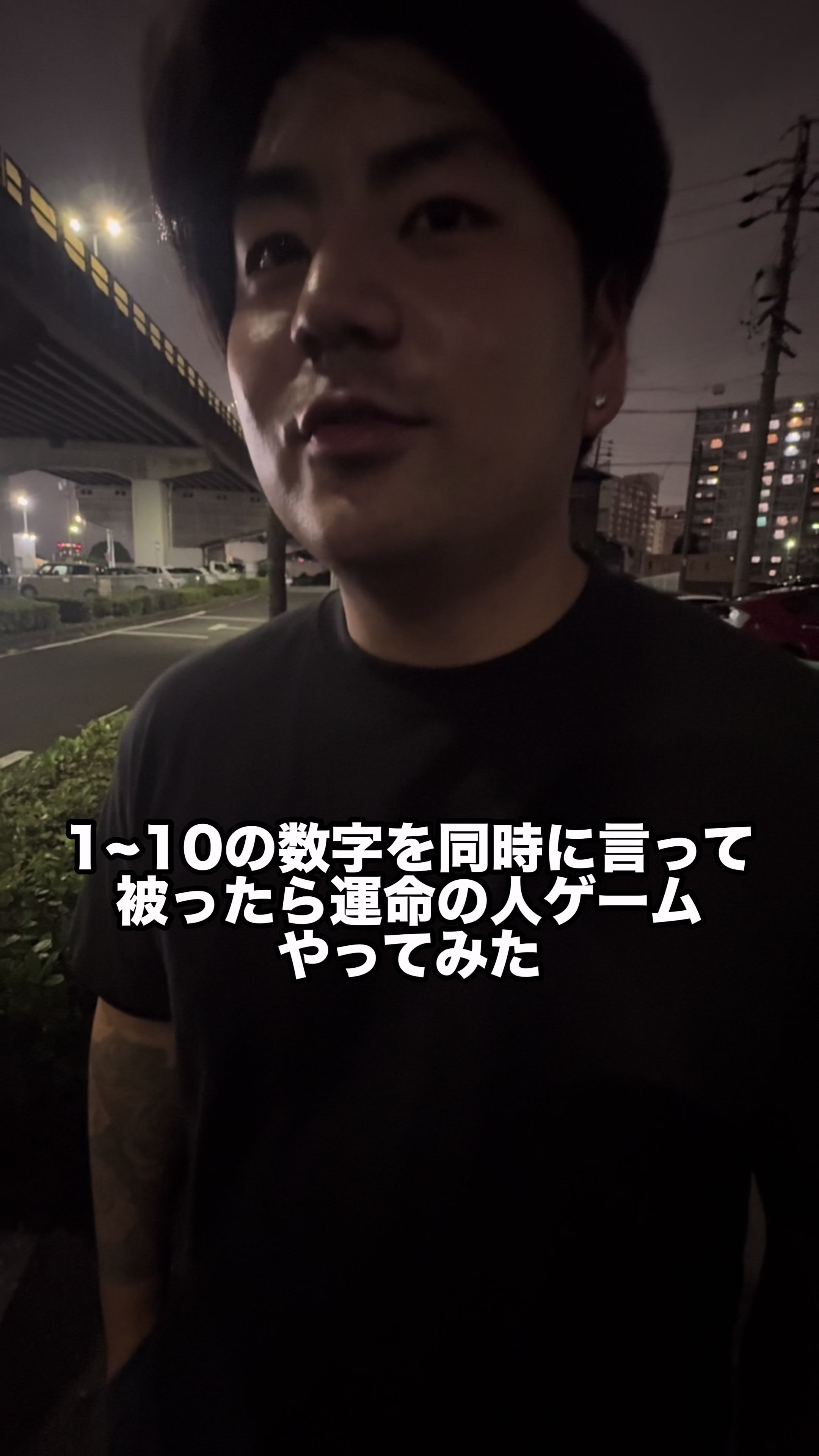 @2リットル彼氏
