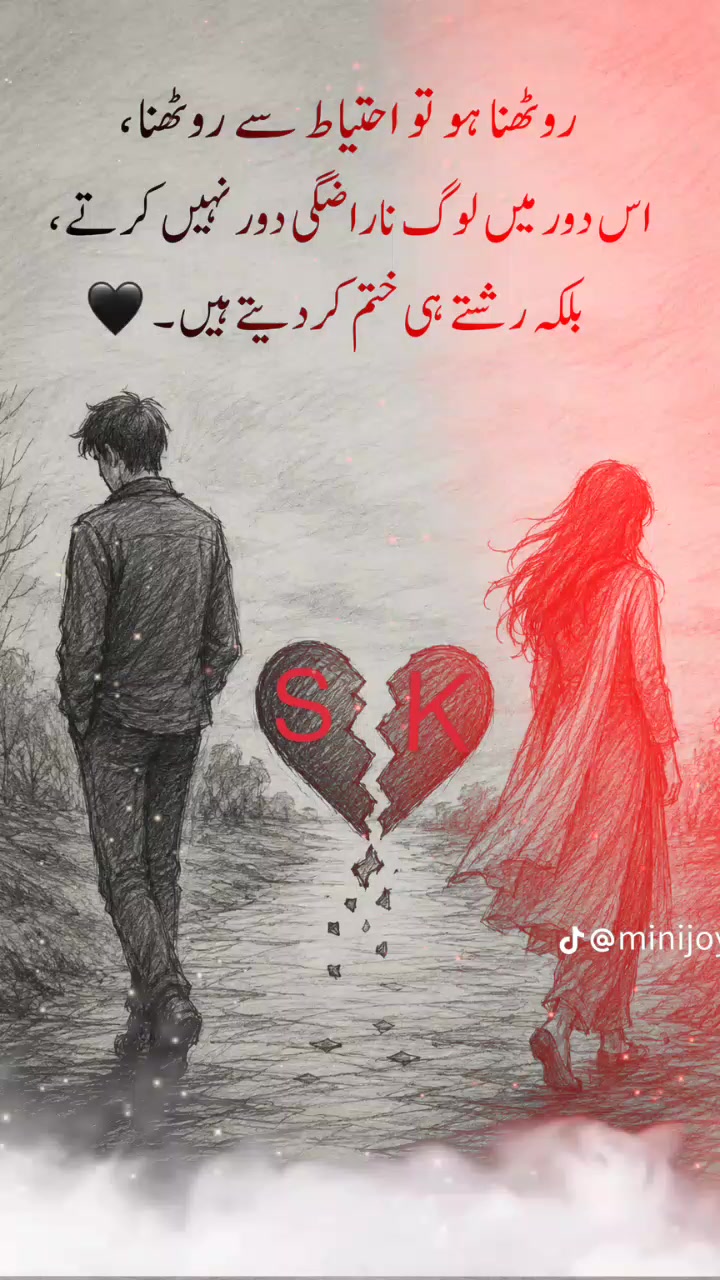 @S🥀💔K