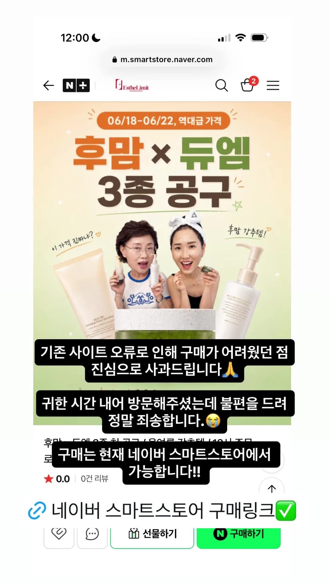 @후맘
