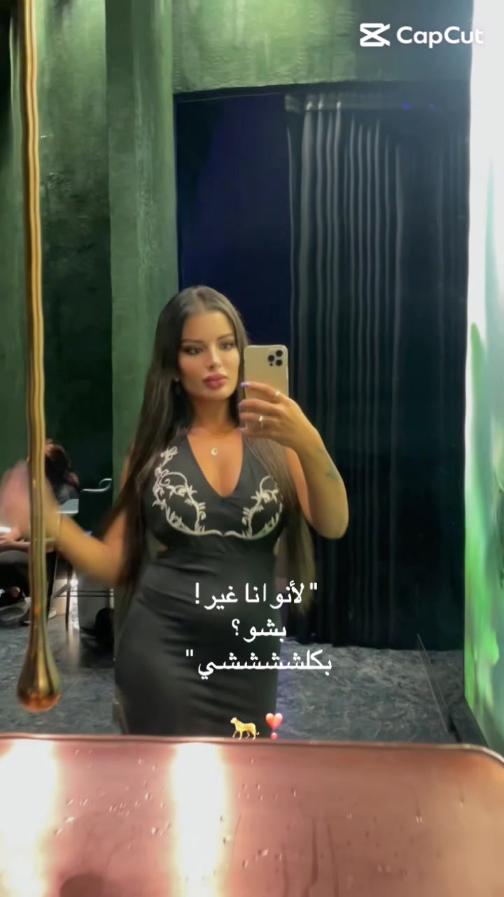 @⭐️ Mireille Abdallah