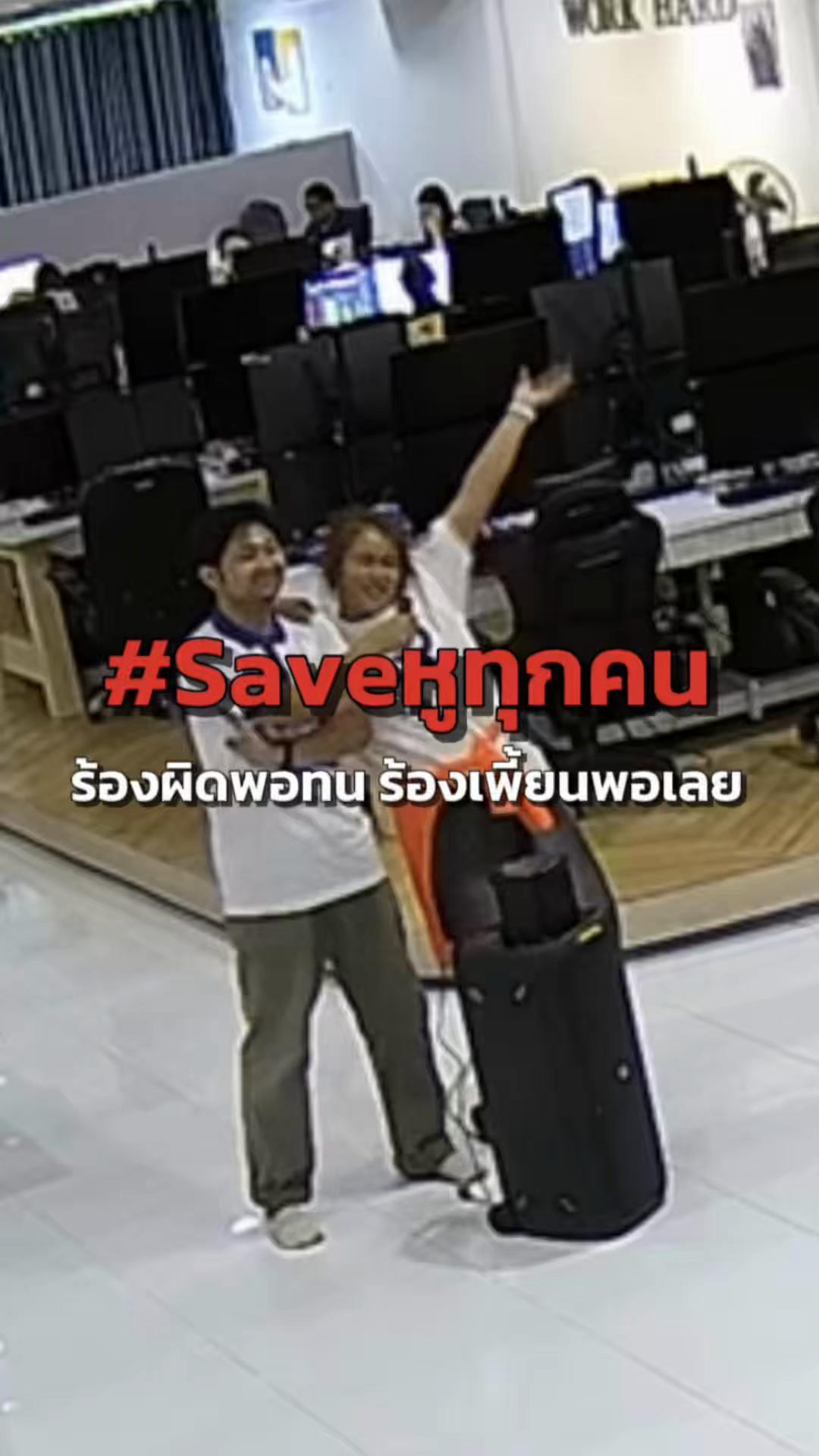 @ออฟฟิศ RAREITEM