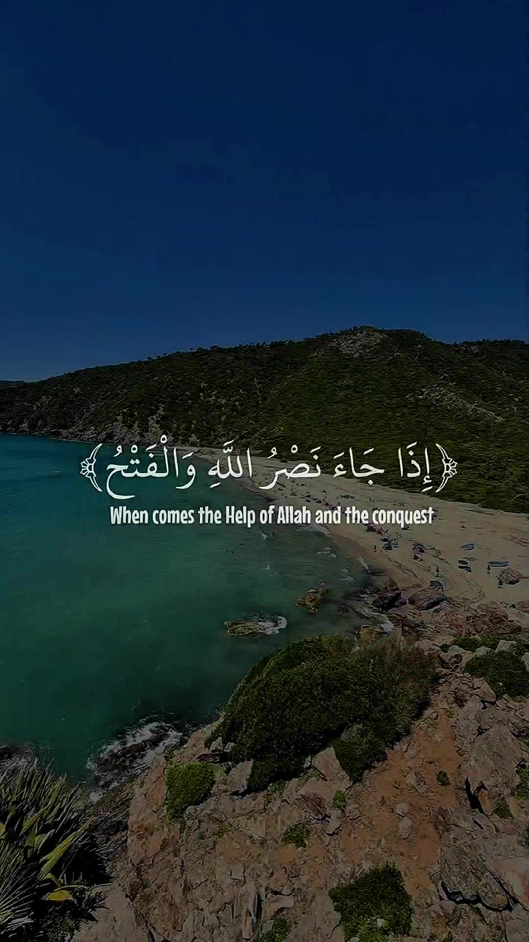 @قُرآنِ 🫀کْريَمً