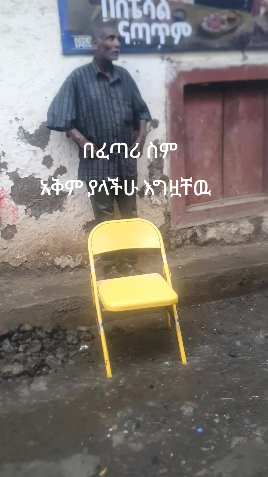 @Fisha yagafari sisay lji