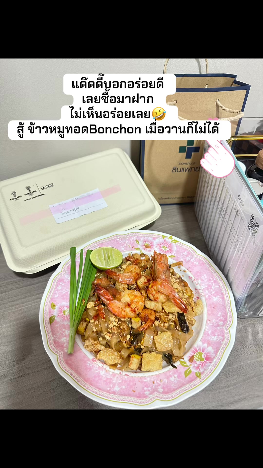 @Gx💕ที่รักว่าไงคะ