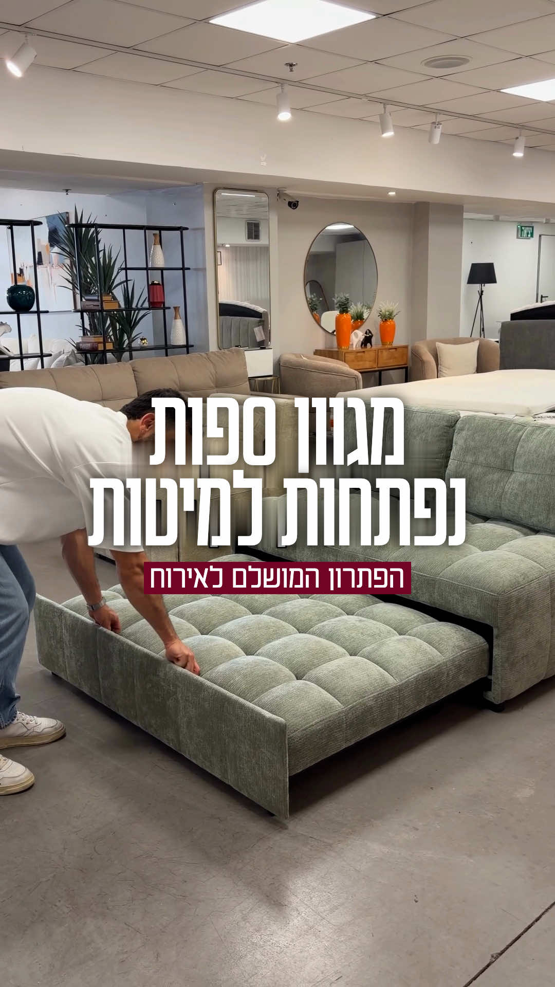 @Home Decor • הום דקור