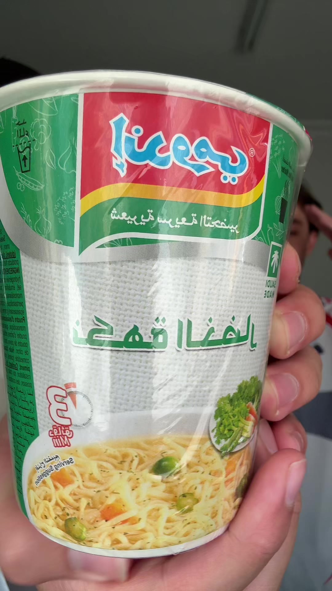 @الــمقنع🇸🇦