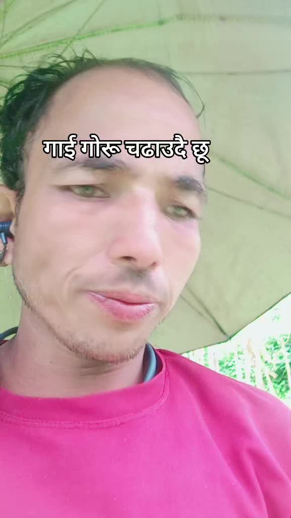 @raj xehttri🇳🇵रूकूममेली
