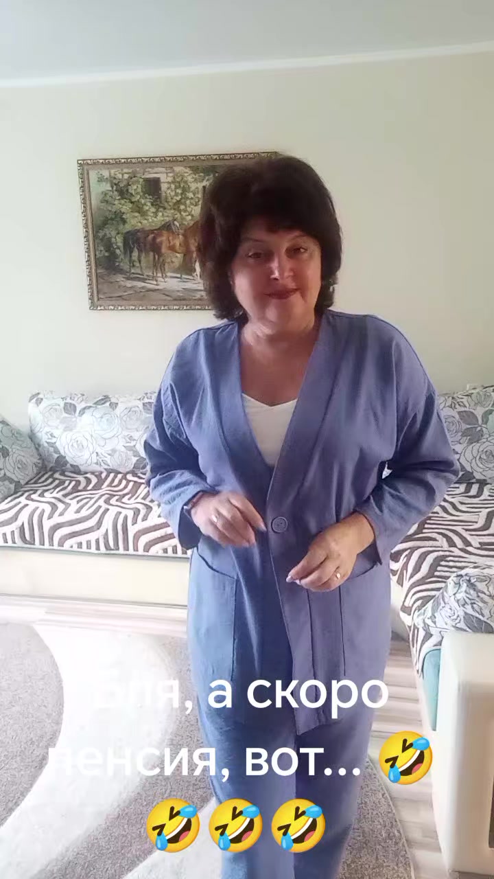 @Inna