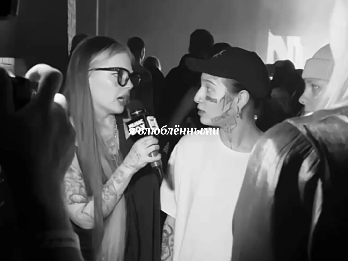 @никотиновая