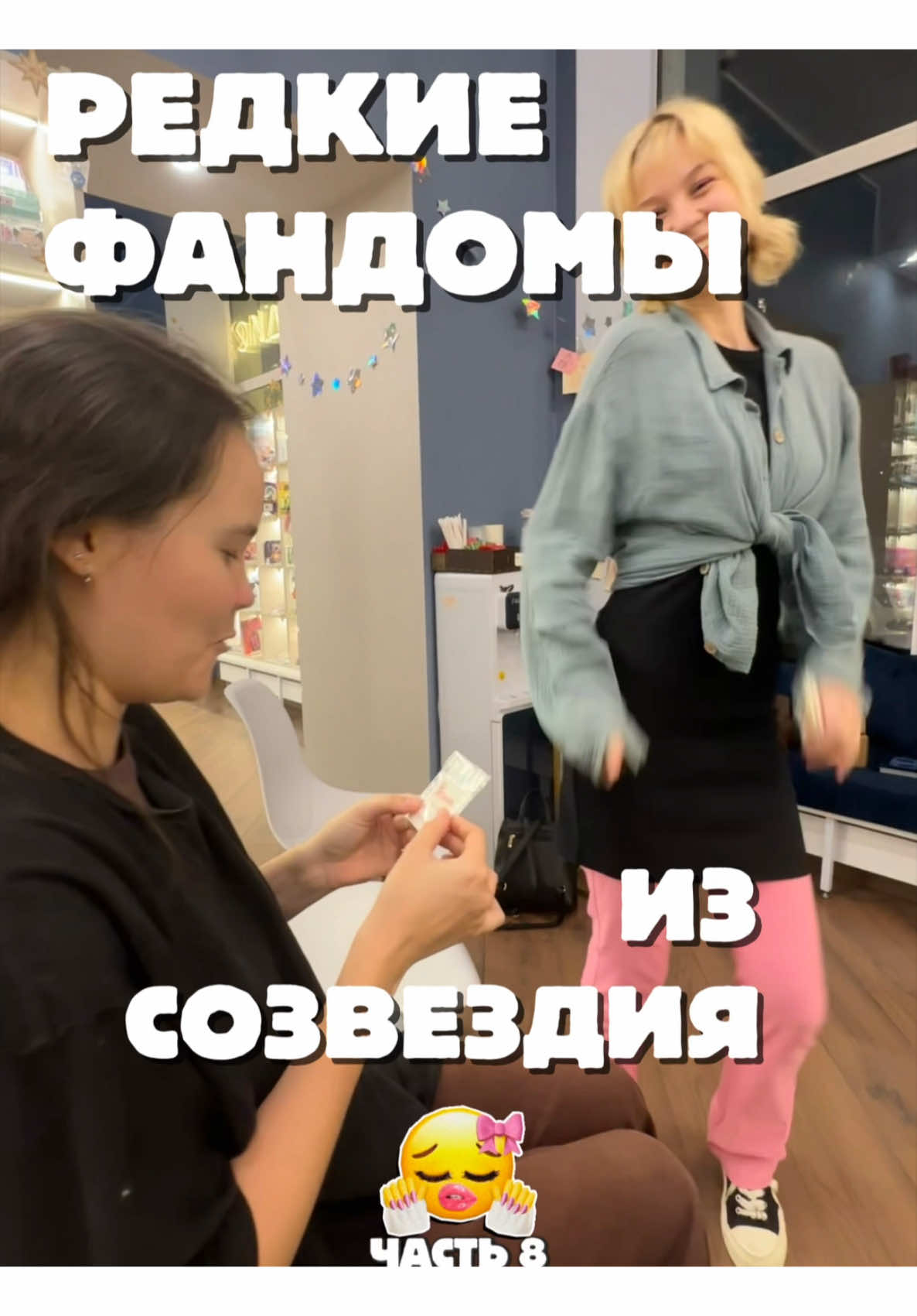 @Созвездие | ПОЛКИ | СПБ