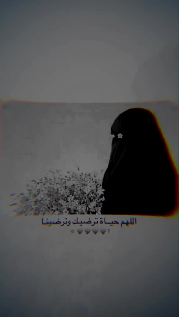 @غـ⃪ـ⃪𔘓ـ⃪ـ⃪ــزلَ🦌𔘓S↵