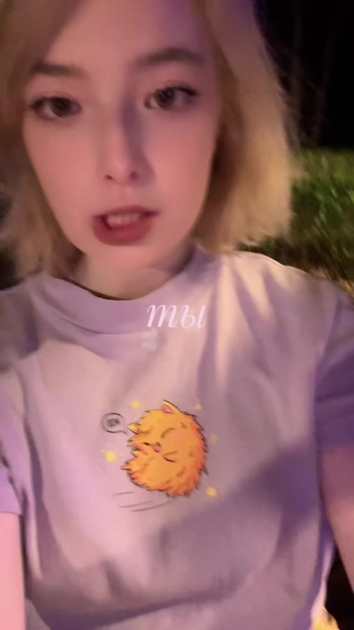 @тгк: бабка 😈