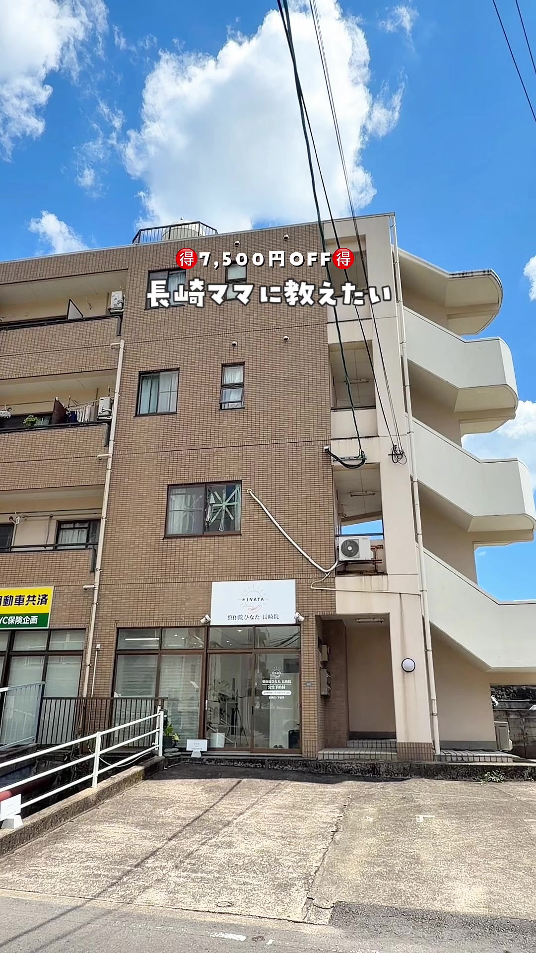 @さな/九州子連れお出かけ