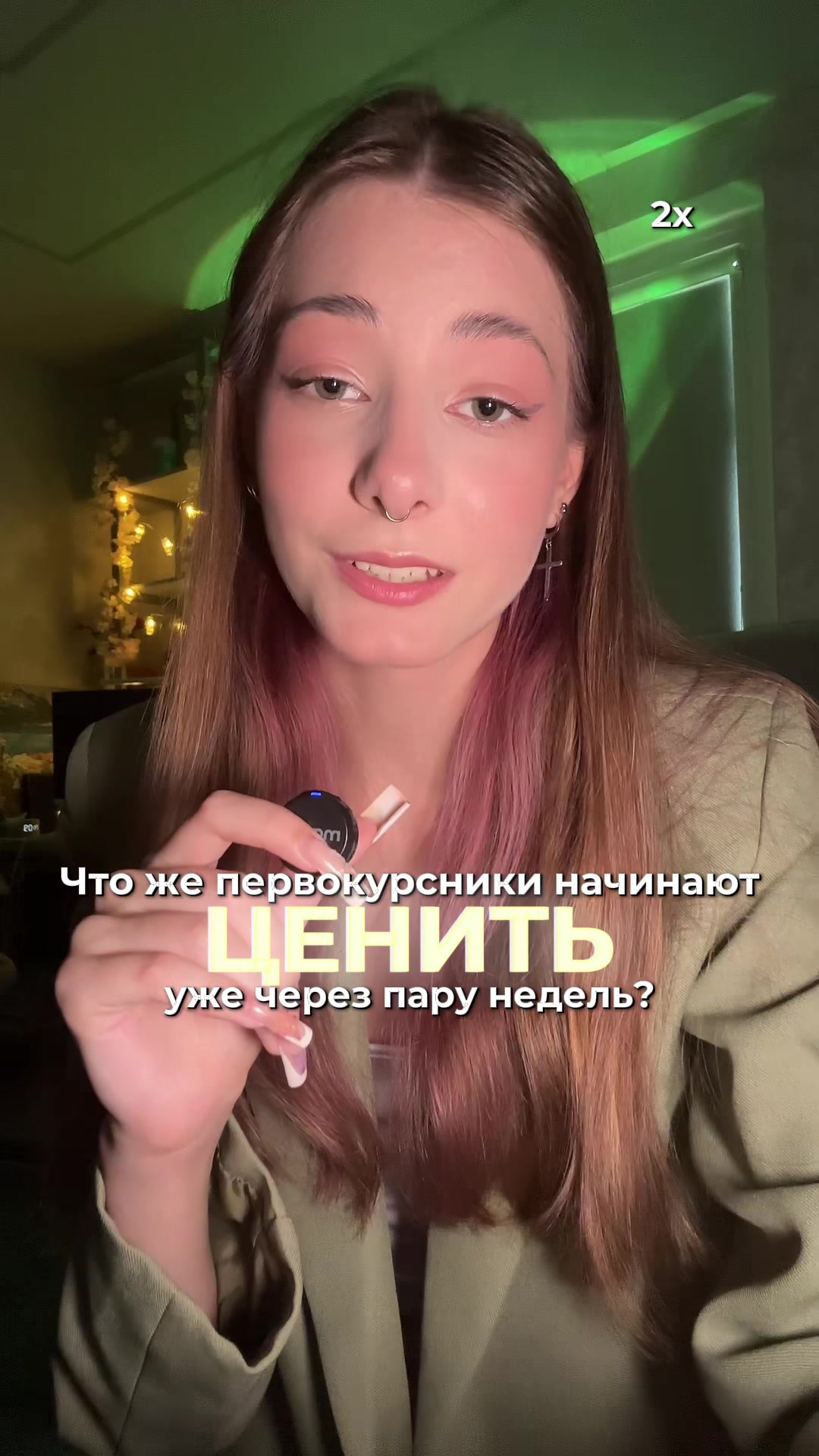 @ТГК METROFANA