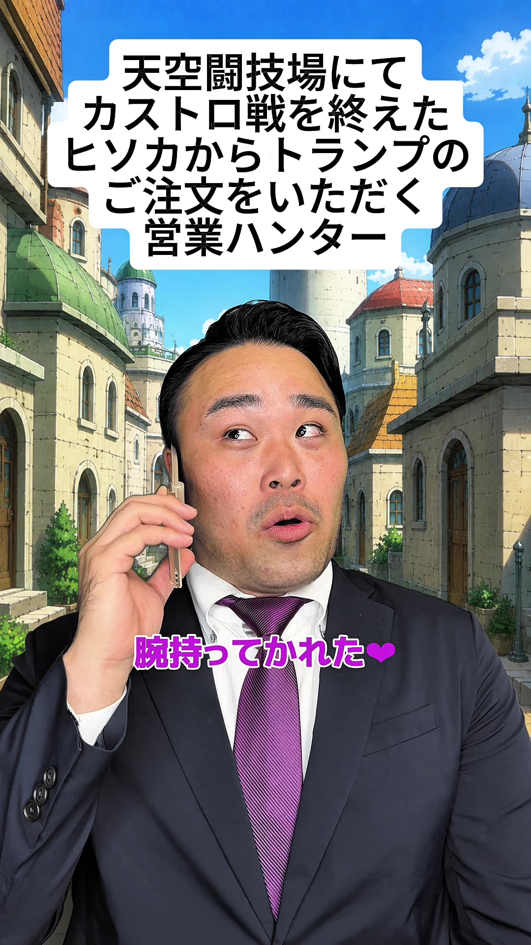 @ぐんそう