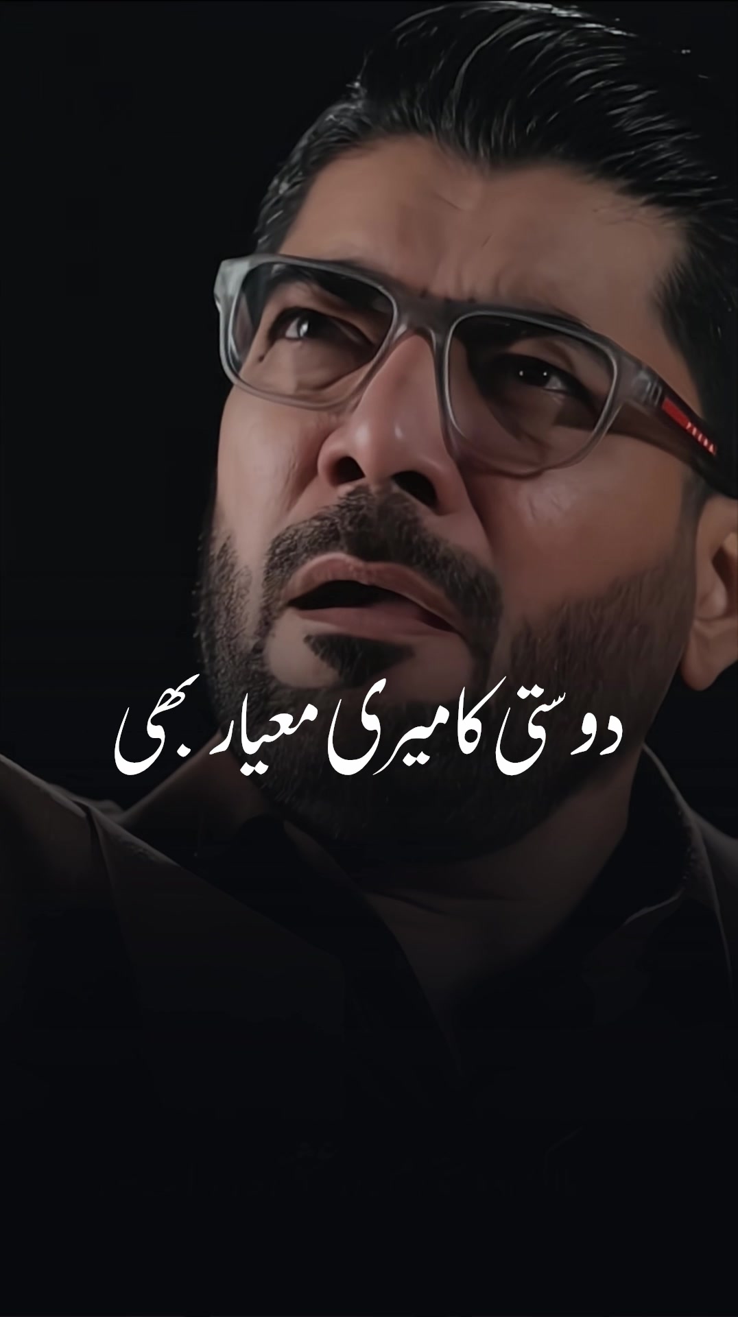@pasban_e_ahlebait